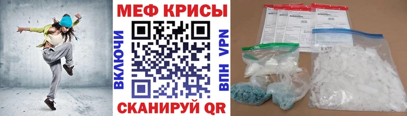 Купить закладку Оренбург Метамфетамин  Псилоцибиновые грибы  ГАШИШ  Бошки Шишки  Меф  АМФЕТАМИН  СОЛЬ 
