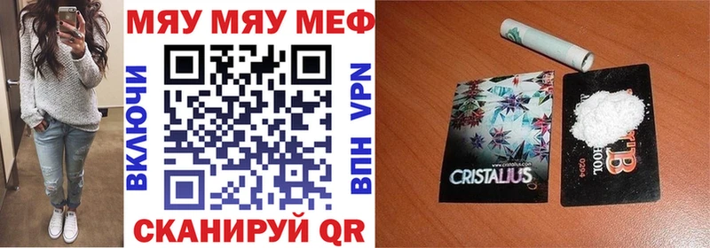 Каннабис Оренбург