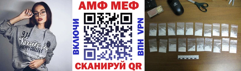 цены   Оренбург  Амфетамин 98% 
