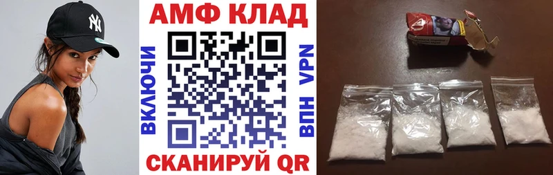 Amphetamine VHQ Оренбург