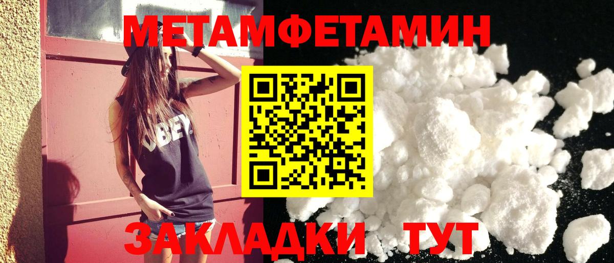 Amphetamine VHQ Оренбург