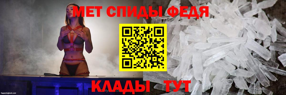 Amphetamine  Вход с VPN  Оренбург  blacksprut ссылка  АМФЕТАМИН Розовый 