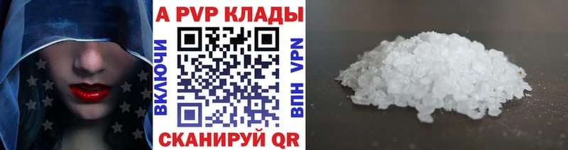 A PVP СК Оренбург