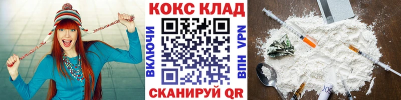 МЕГА как зайти Оренбург Cocaine VHQ