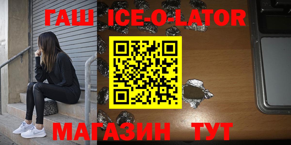 Гашиш VHQ Оренбург