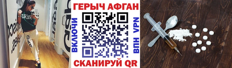 Героин гречка  Оренбург 