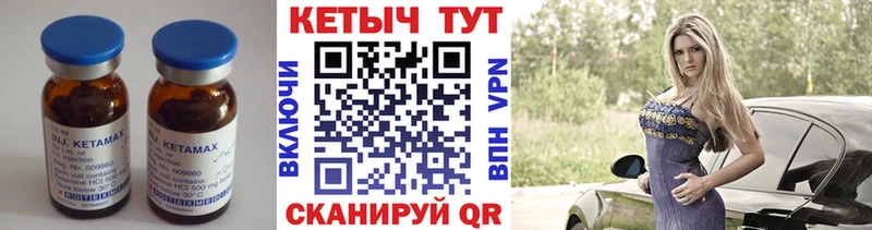 что такое   сайты даркнета состав  КЕТАМИН ketamine  Оренбург 