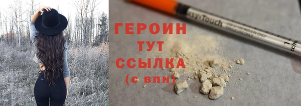 стафф Лабытнанги