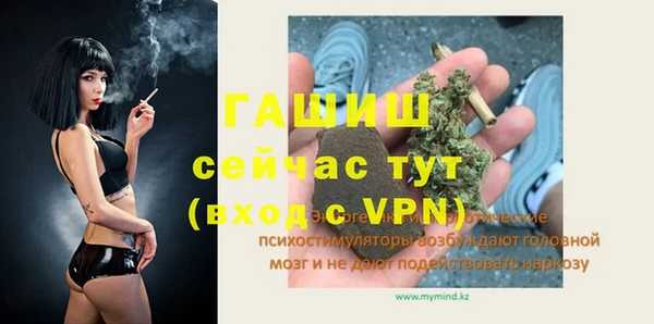 стафф Лабытнанги