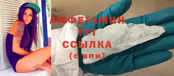 стафф Лабытнанги