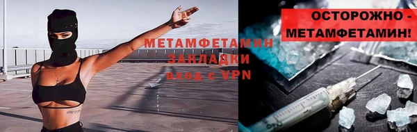 стафф Лабытнанги