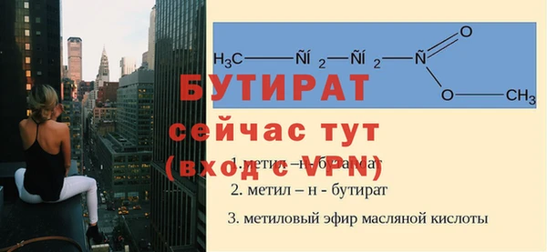 дурь Лагань