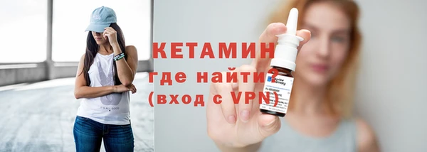 MDMA Premium VHQ Щигры