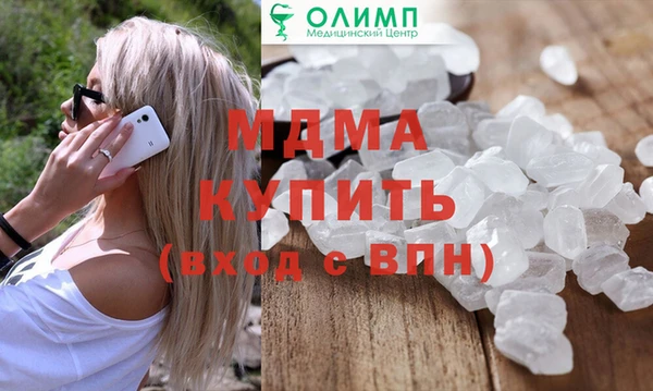 стафф Лабытнанги
