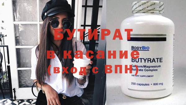 стафф Лабытнанги