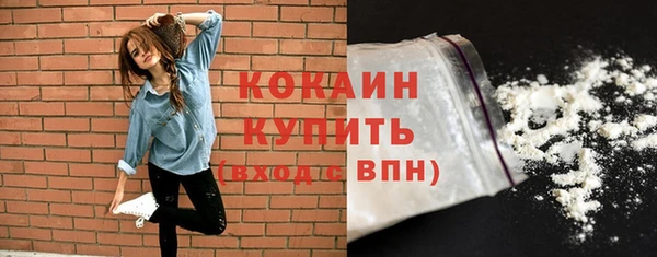 прущие крисы Ладушкин