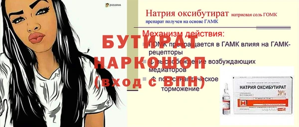 прущие крисы Ладушкин