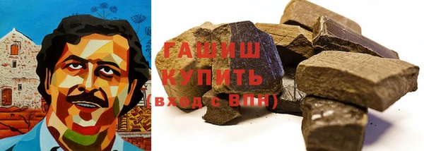 стафф Лабытнанги