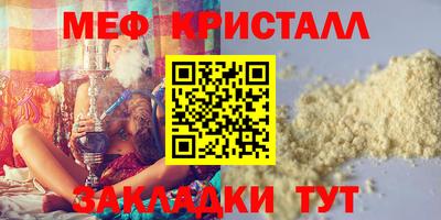 дживик Гусиноозёрск