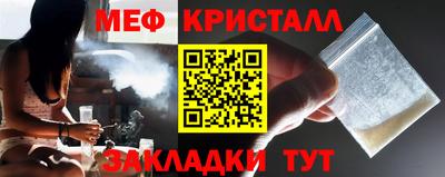 mdpv Гусь-Хрустальный