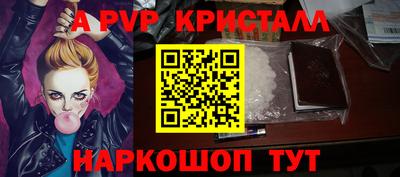 дживик Гусиноозёрск