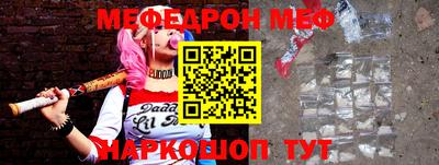 mdpv Гусь-Хрустальный