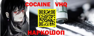 дживик Гусиноозёрск