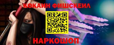 марки nbome Гусев