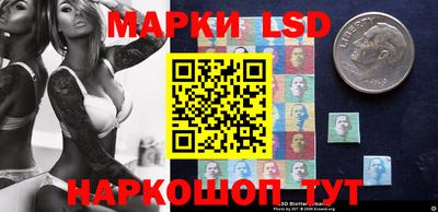 марки nbome Гусев