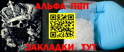 mdpv Гусь-Хрустальный