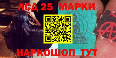 марки nbome Гусев
