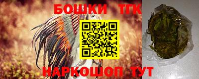 марки nbome Гусев
