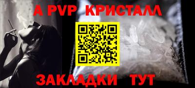дживик Гусиноозёрск