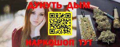марки nbome Гусев