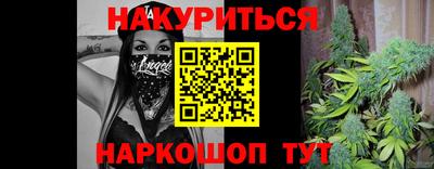 марки nbome Гусев
