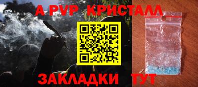 дживик Гусиноозёрск