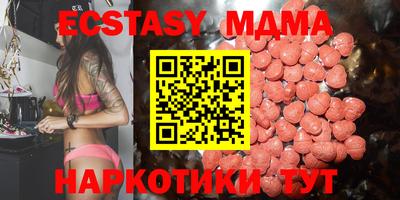 mdpv Гусь-Хрустальный