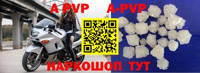 mdpv Гусь-Хрустальный