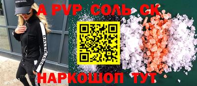 дживик Гусиноозёрск