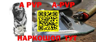 mdpv Гусь-Хрустальный