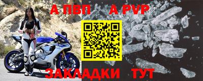 дживик Гусиноозёрск