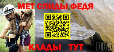 дживик Гусиноозёрск