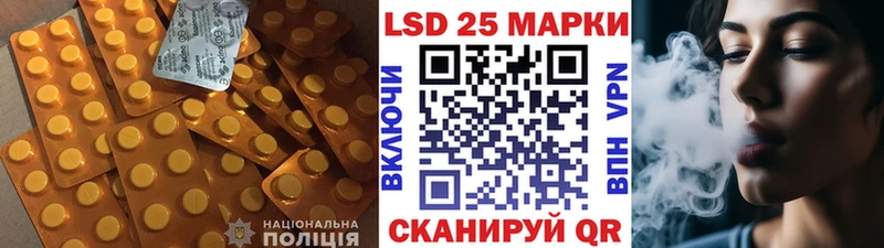 kraken Оренбург shop Telegram LSD-25 экстази ecstasy