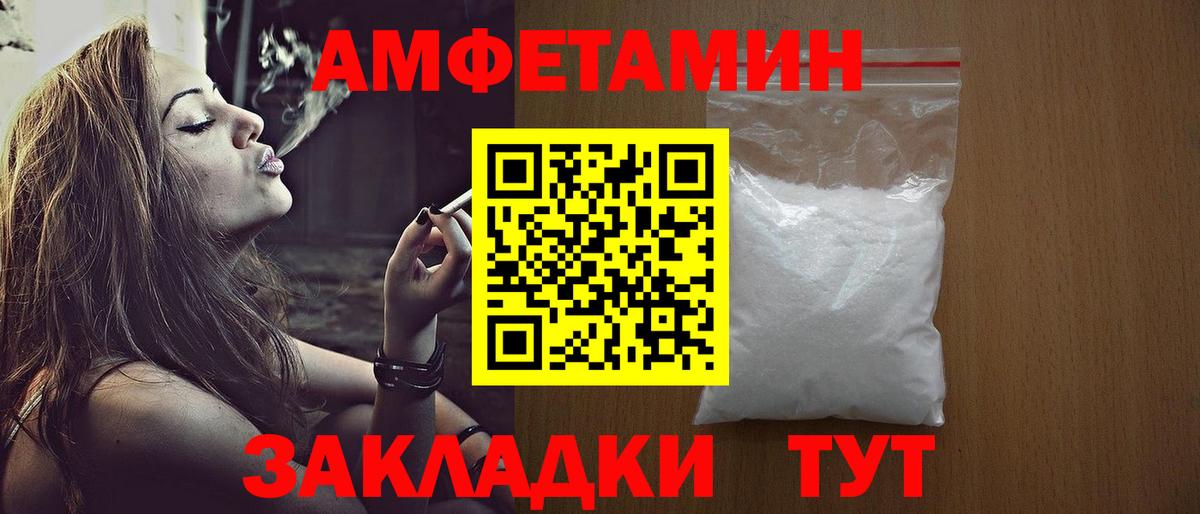 Оренбург  Метамфетамин мет  Метамфетамин мет  Первитин  Вход с VPN 