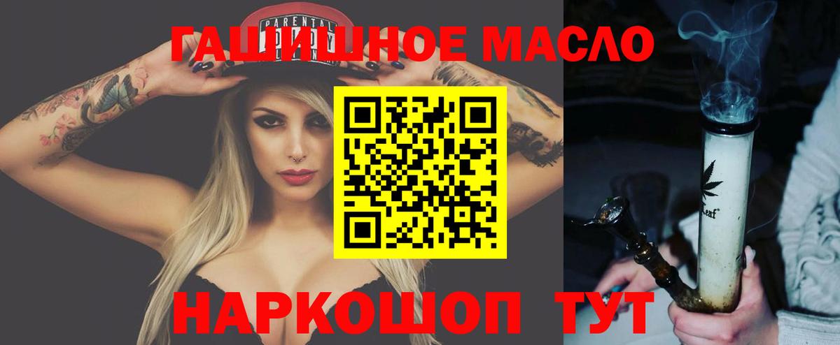 ТГК вейп Оренбург