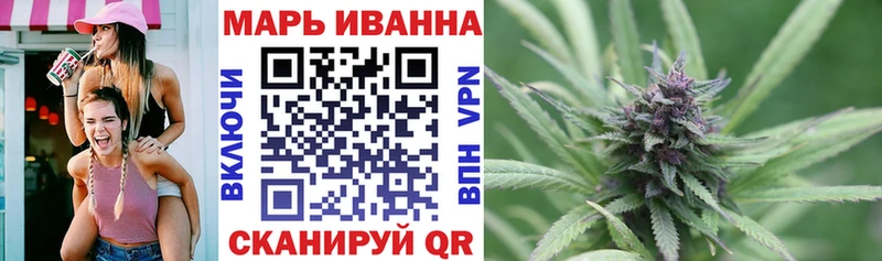 магазин  наркотиков  Оренбург  Марихуана конопля 
