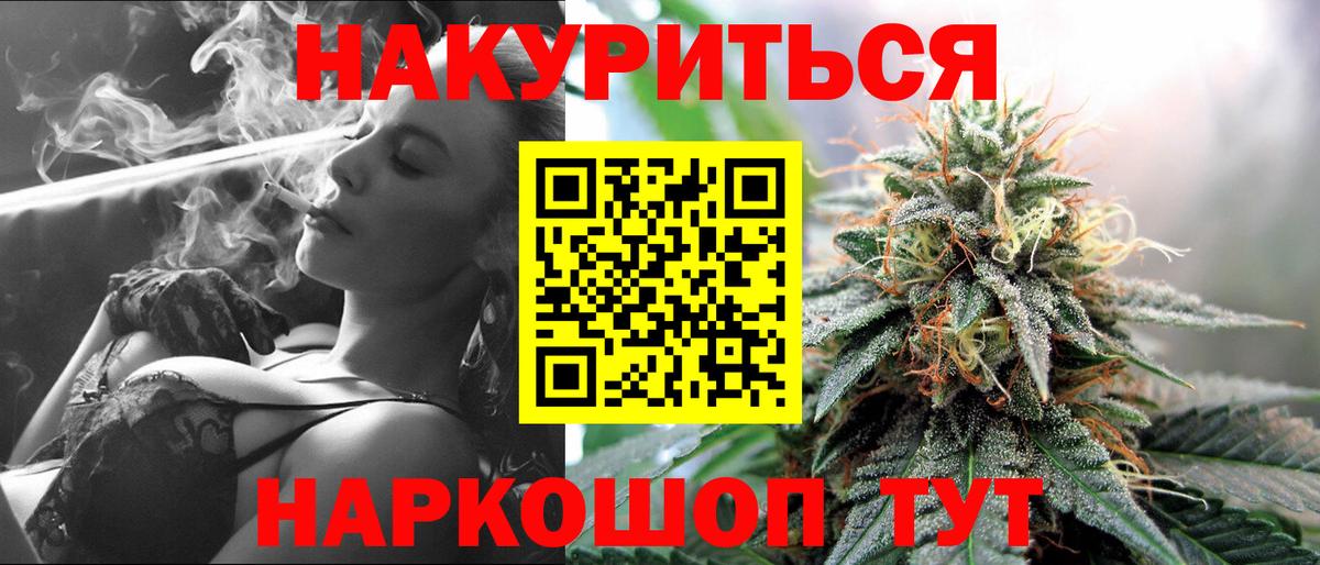 Канабис Ganja  МАРИХУАНА SATIVA & INDICA  Бошки Шишки Ganja  Оренбург  Бошки марихуана Ganja  Вход с VPN 